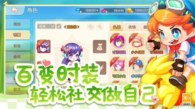 弹弹岛2果盘版破解版