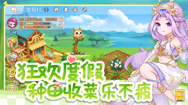 弹弹岛2果盘版破解版