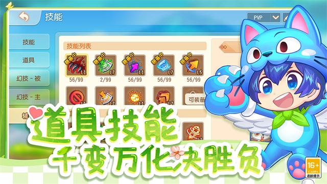 弹弹岛2果盘版破解版