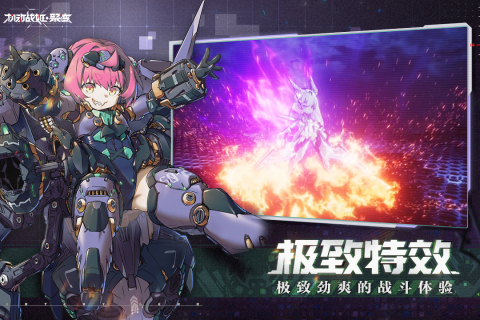 机动战姬聚变单机版