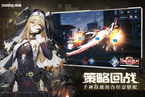 机动战姬聚变单机版