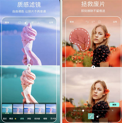 picsart美易照片编辑