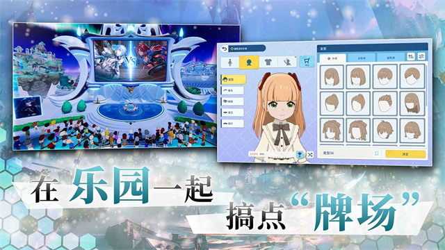 影之诗网易版