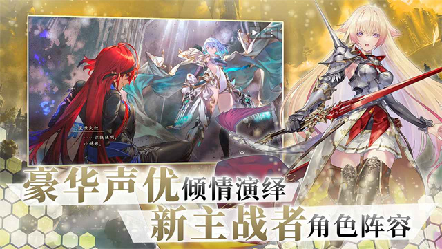 影之诗网易版