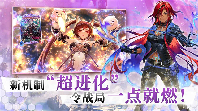 影之诗网易版