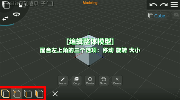 PriSma3D建模软件
