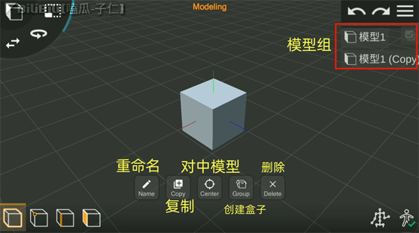 PriSma3D建模软件