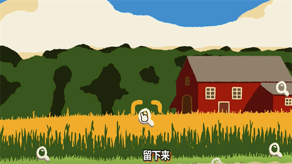 斗虫公园中文版