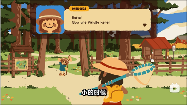 斗虫公园中文版