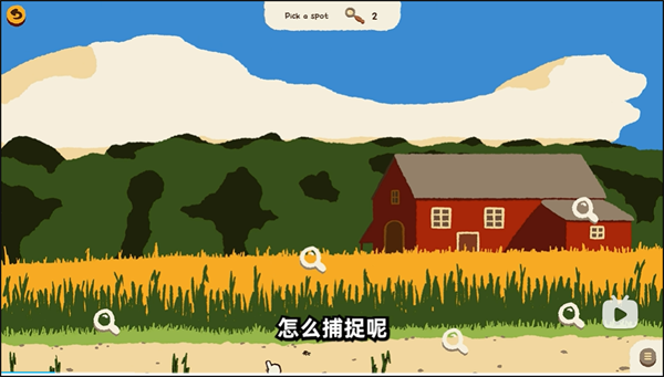斗虫公园中文版