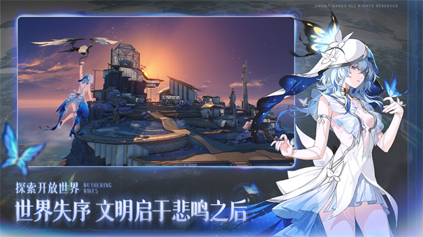 鸣潮安卓版手游