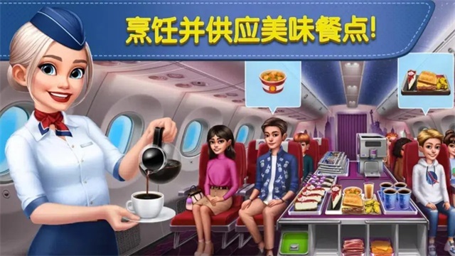 球球旅行记破解版