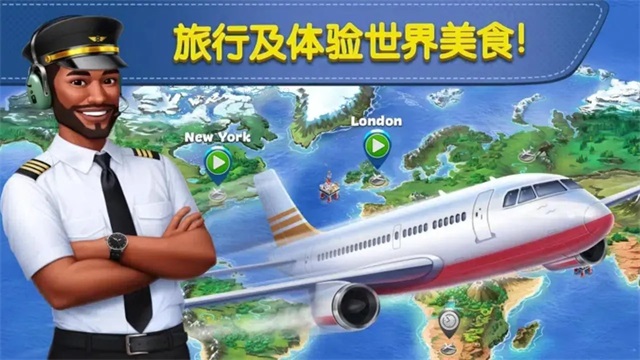 球球旅行记破解版