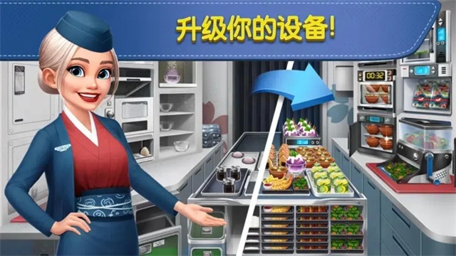 球球旅行记破解版