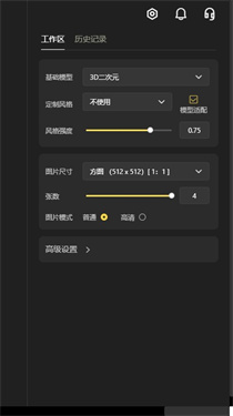 vega ai创作平台