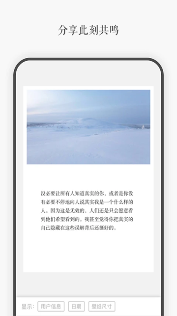 一言免费版