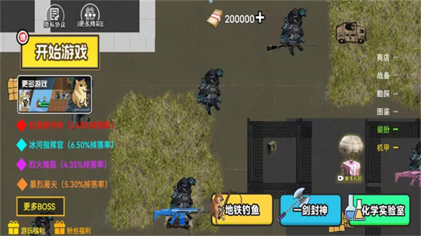 修狗三角洲行动