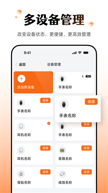 WearfitPro
