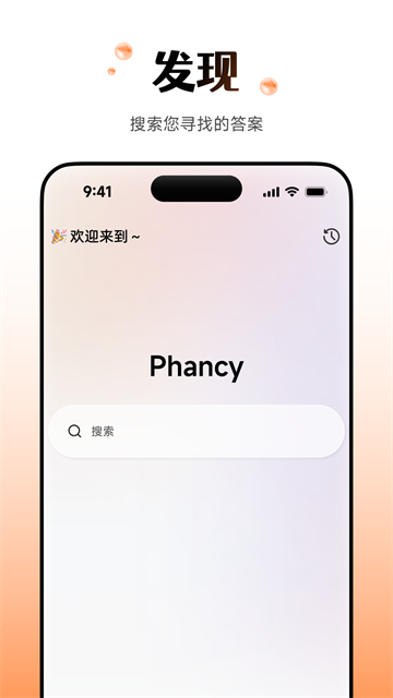 WearfitPro