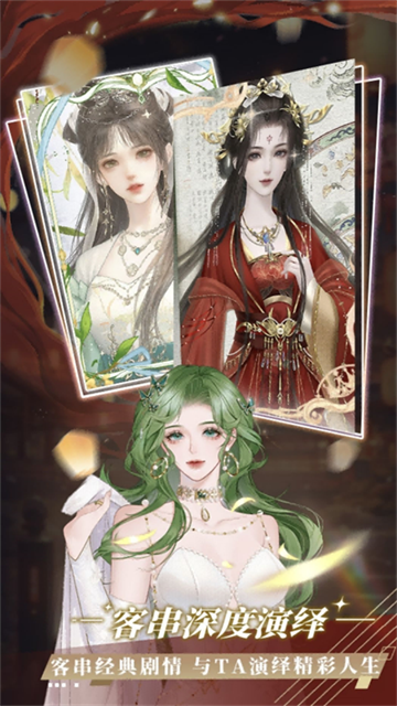 橙光手机版App