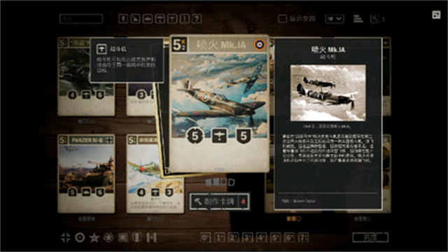 kards在线玩版