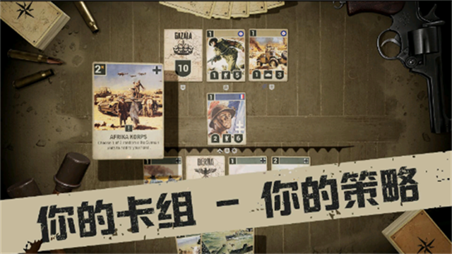 kards在线玩版