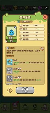 豌豆大作战手机版