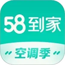 58到家