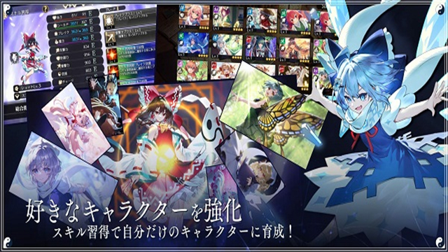 东方幻想Eclipse中文最新版