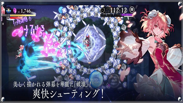 东方幻想Eclipse中文最新版