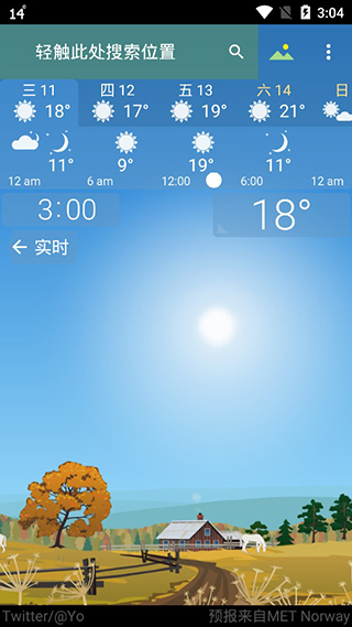 YoWindow实景天气高级破解版