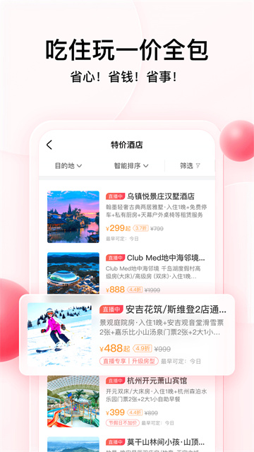 彩贝壳手机版