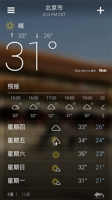 雅虎天气中文版