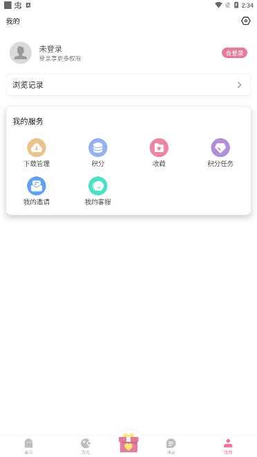 波波浏览器