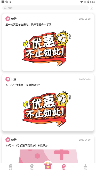 波波浏览器