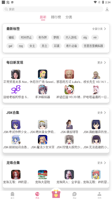 波波浏览器