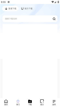 波波浏览器极速版