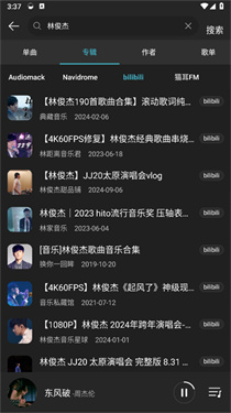 musicfree