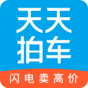 天天拍车app手机版下载