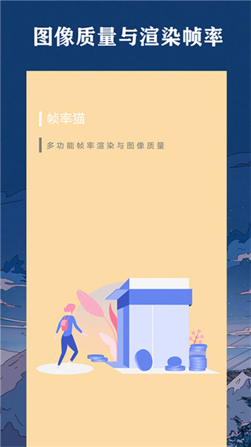 帧率猫2025最新版