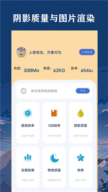 帧率猫2025最新版