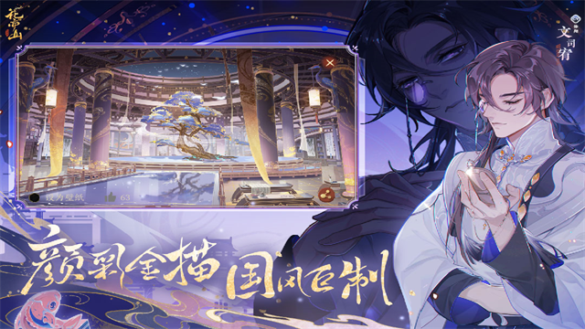 花亦山心之月