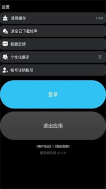 酷狗音乐