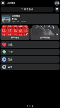 酷狗音乐