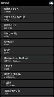 酷狗音乐