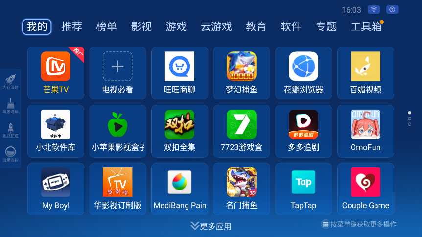 沙发管家