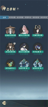 问剑长生