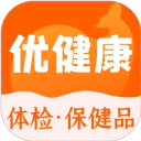 优健康最新版