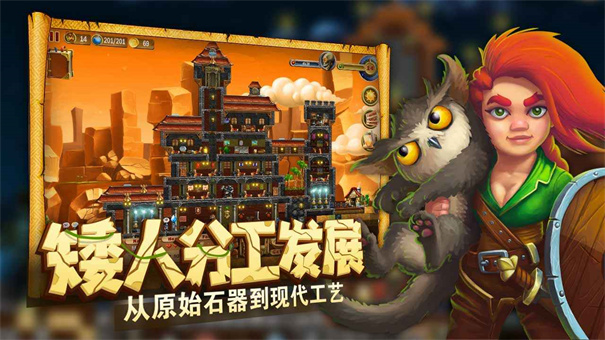 灵兽大冒险免费安卓版