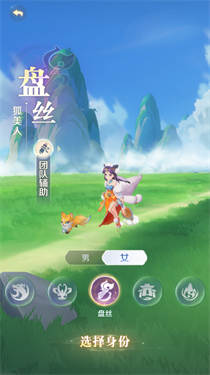灵兽大冒险